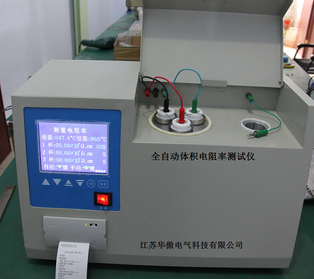 全自動(dòng)體積電阻率測(cè)試儀